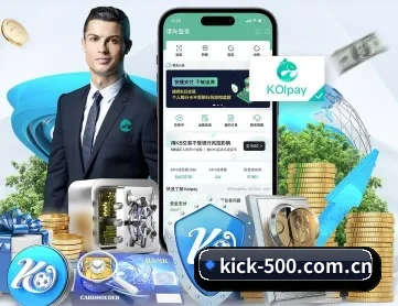 500彩票网官方 APP 深度功能